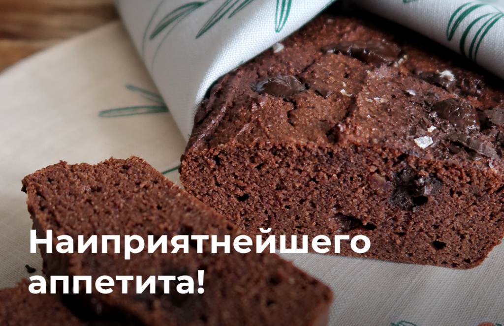 Сопутствующее изображение для статьи Рецепт брауни (шоколадный пирог с финиками) от Ирины Лукиновой
